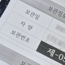 중동공업사 | 타이어 찢김 펑크 수리 교체는 의정부 타이어클럽에서! I30 차량 타이어 교체 후기