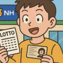 신흥물산(주) | "나만 빼고 다 당첨되네?" 로또 1등 26억, 2등까지 동시 배출한 전국 찐 명당 리스트 (실수령액/세금...