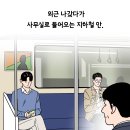 오십 넘어 이 '3가지' 낙이 있다면, 잘 살아왔다는 증거 이미지