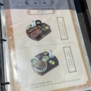 강남 논현 언제나 웨이팅 많은 히츠마부시 장어덮밥 맛집 [해목] 내돈내산 후기(+메뉴판)