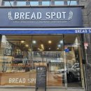 브레드9(Bread9) | 서울 공릉동 브레드스팟 베이커리카페 후기 | 베이커리맛집 빵집맛집