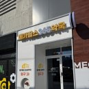 복현라온치과의원 이미지