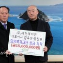 (주)새한레미콘