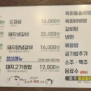 광동도남오거리
