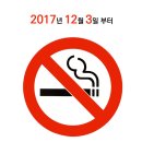 미소당구장 - 광진구 뚝섬로 627 | 미소당구장