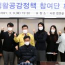 생활공감
