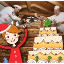 12월 네째주 World news - World’s Biggest Christmas Cake 이미지