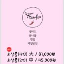 부부요리단 이미지