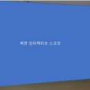 근로복지공단전주어린이집