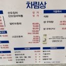 빨간산오징어 이미지