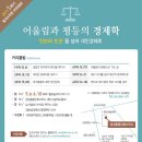 토지행정연구소