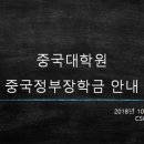 CSC컨설팅 이미지