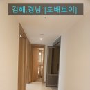 메이저원 | 김해도배 원메이저푸르지오 아파트 실크벽지 시공 후기, 달라진 공간