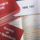 전시 현장 읽기 이미지