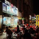 유명회수산2