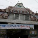 거창-거창-1 이미지