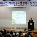 구세군여주나눔의집 이미지