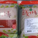 홍임식품