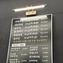 옥수수로 고기굽는집 | 인천 루원시티 맛집, 옥수수주먹고기 | 숯이 아니라 옥수수로 굽는 고기집?고소함 + 불맛 + 김의 조합...