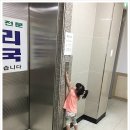 윤이약국 이미지