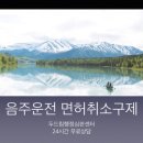 행정사사무소 두드림 이미지