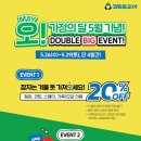 오뚜기세탁소 이미지