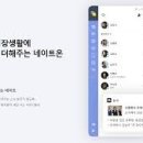 온PC 티스토리