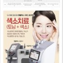 두리의원 이미지