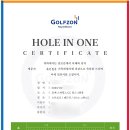 홀인원골프존 | 골프존 스크린보험 청구하는법 후기 (Feat.홀인원인증서 발급방법 + 보험금 비용청구 항목💡TIP)