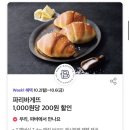 이마트에브리데이법동점