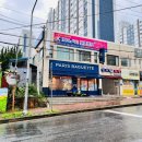 파리바게뜨조촌점 이미지