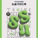 서08-409 베리타스알파