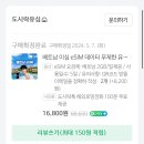 글로리마트 이미지