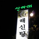 구암동313 이미지