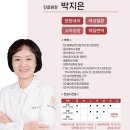 태흥당한의원 - 사하구 낙동남로 1414 | 태흥당한의원