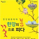 개나리공원2 이미지