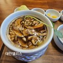 영종도 찻집 전통한방카페 동양찻집 영종도본점