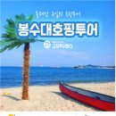 고성 이미지