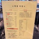 반월-16 | 화성반월맛집 착한막창 반월점 솔직후기