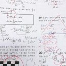 이매중학교 이미지