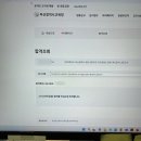 2025 초등임용 / 부산광역시 현직 재임용 합격 후기