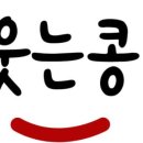 양남농협하나로마트 이미지
