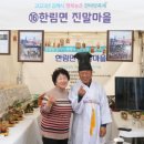 화포천농촌체험마을 이미지