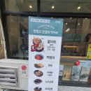 오마뎅갈매점