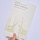 이우암 네이버블로그