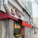 행파 - 광산구 선운중앙로 43 | 광주 선운지구 튀김 맛집 분식집 행파 선운점 포장 후기