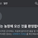 용만농장 이미지