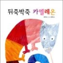 The큰컴퍼니 이미지