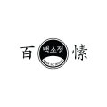 백소정 전주혁신점 이미지