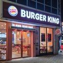 신평동1038 | 신평 맛집 버거킹 구미 신평점 // 바삭킹 통모짜와퍼 라지 세트 칼로리